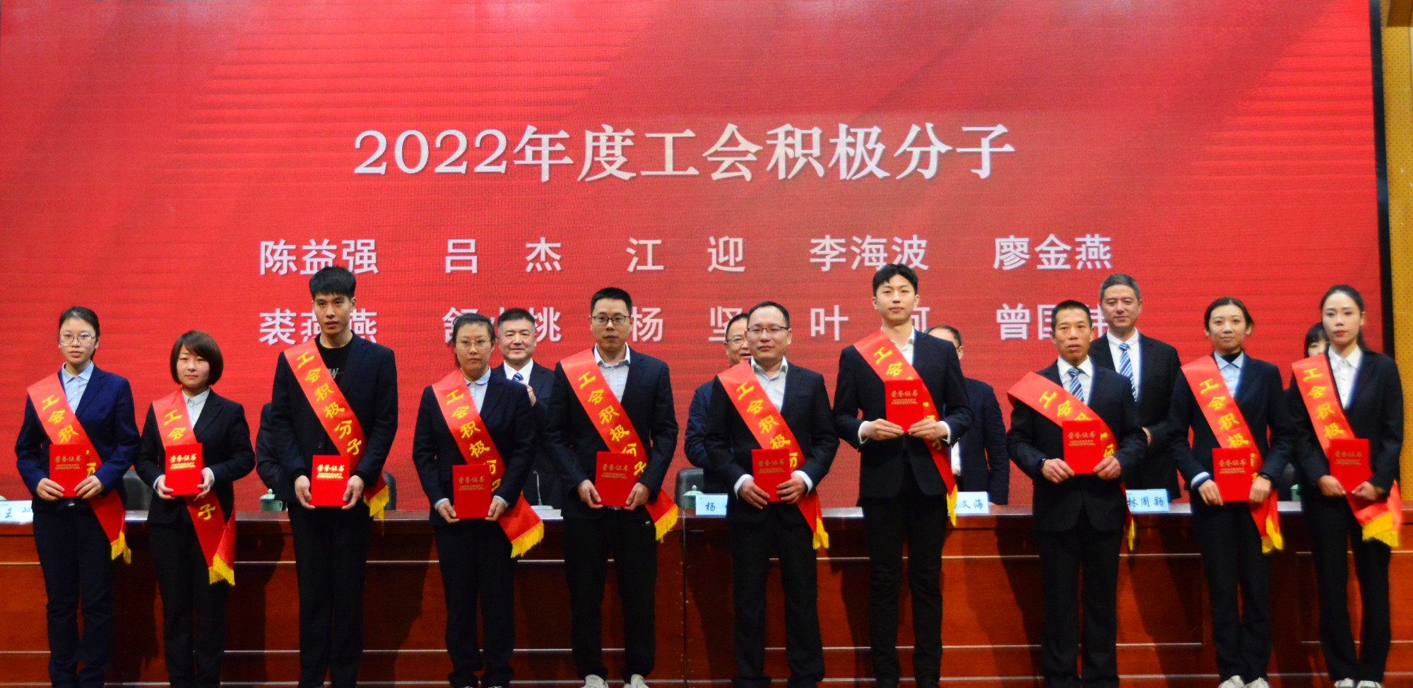 工會積極分子_副本.jpg 工會積極分子_副本.jpg