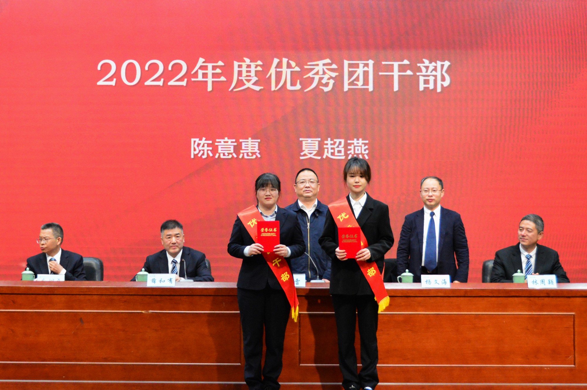 優(yōu)秀團(tuán)干_副本.jpg 優(yōu)秀團(tuán)干_副本.jpg