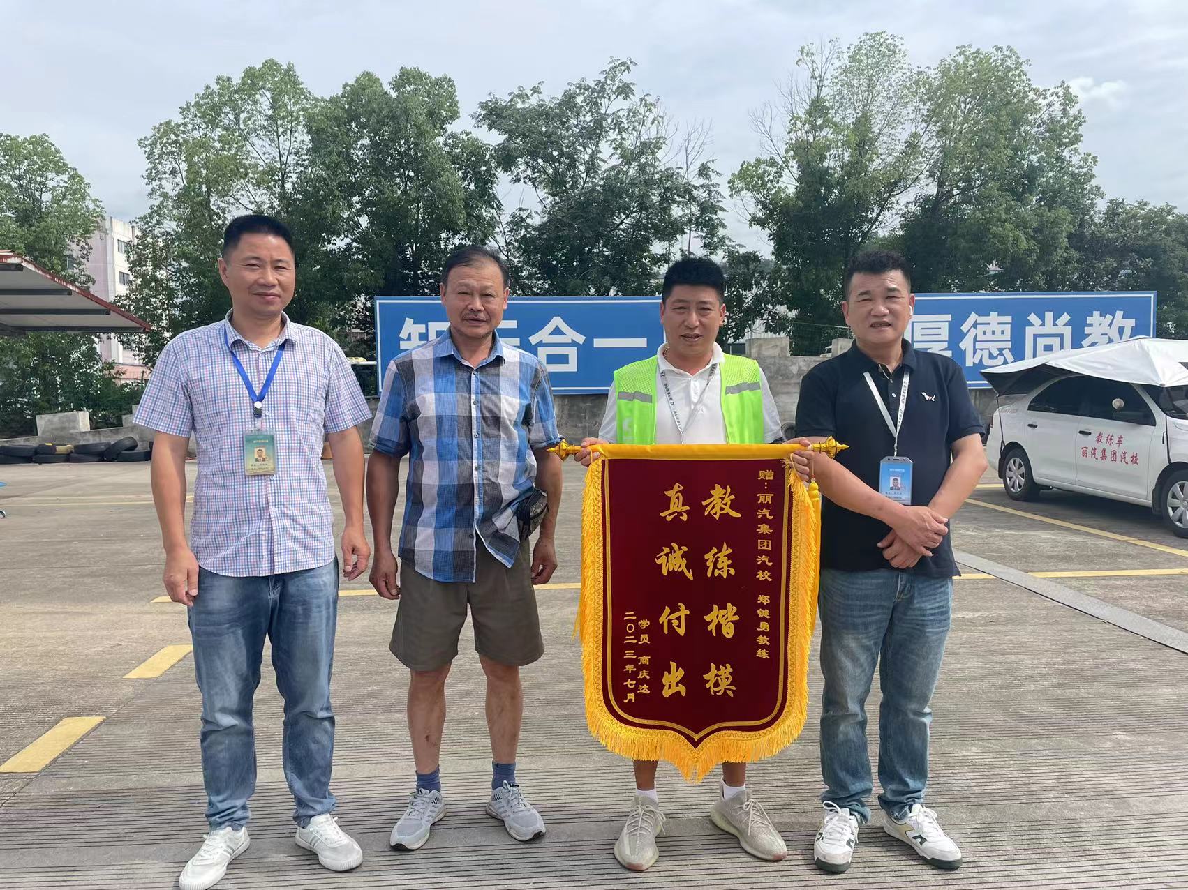 微信圖片_20230721093848.jpg 微信圖片_20230721093848.jpg