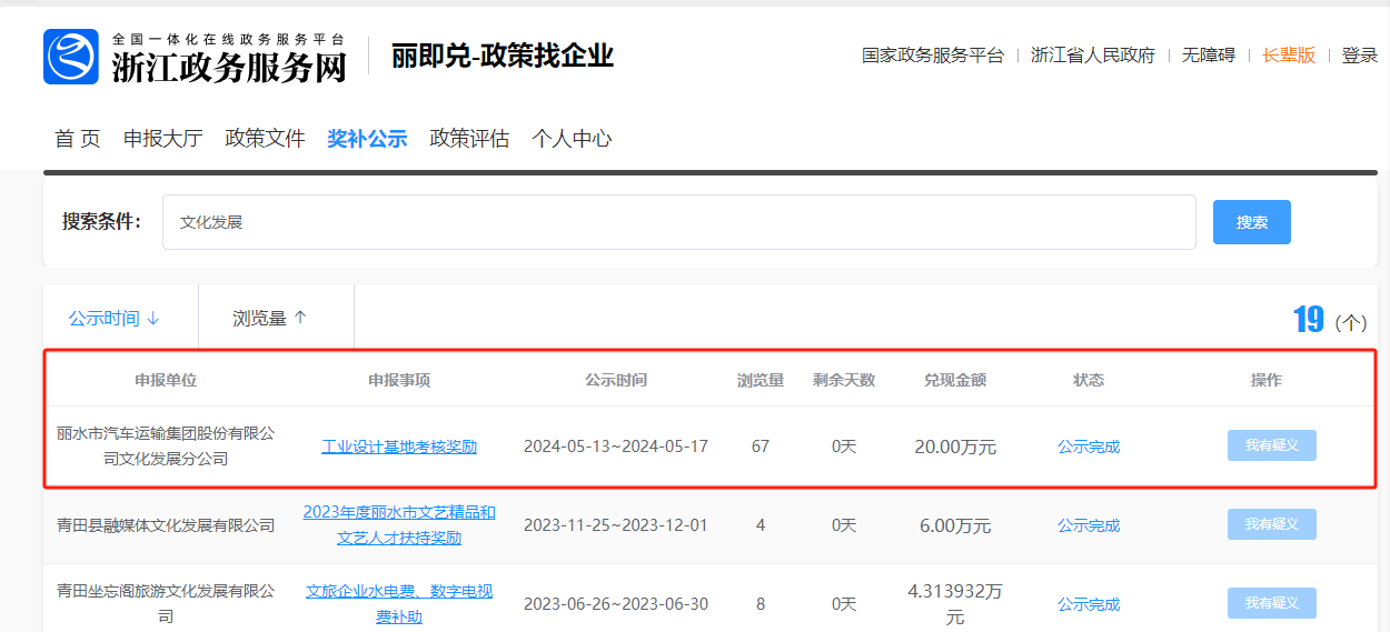 baab7b3002012a0077fa159dba4b180.png baab7b3002012a0077fa159dba4b180.png