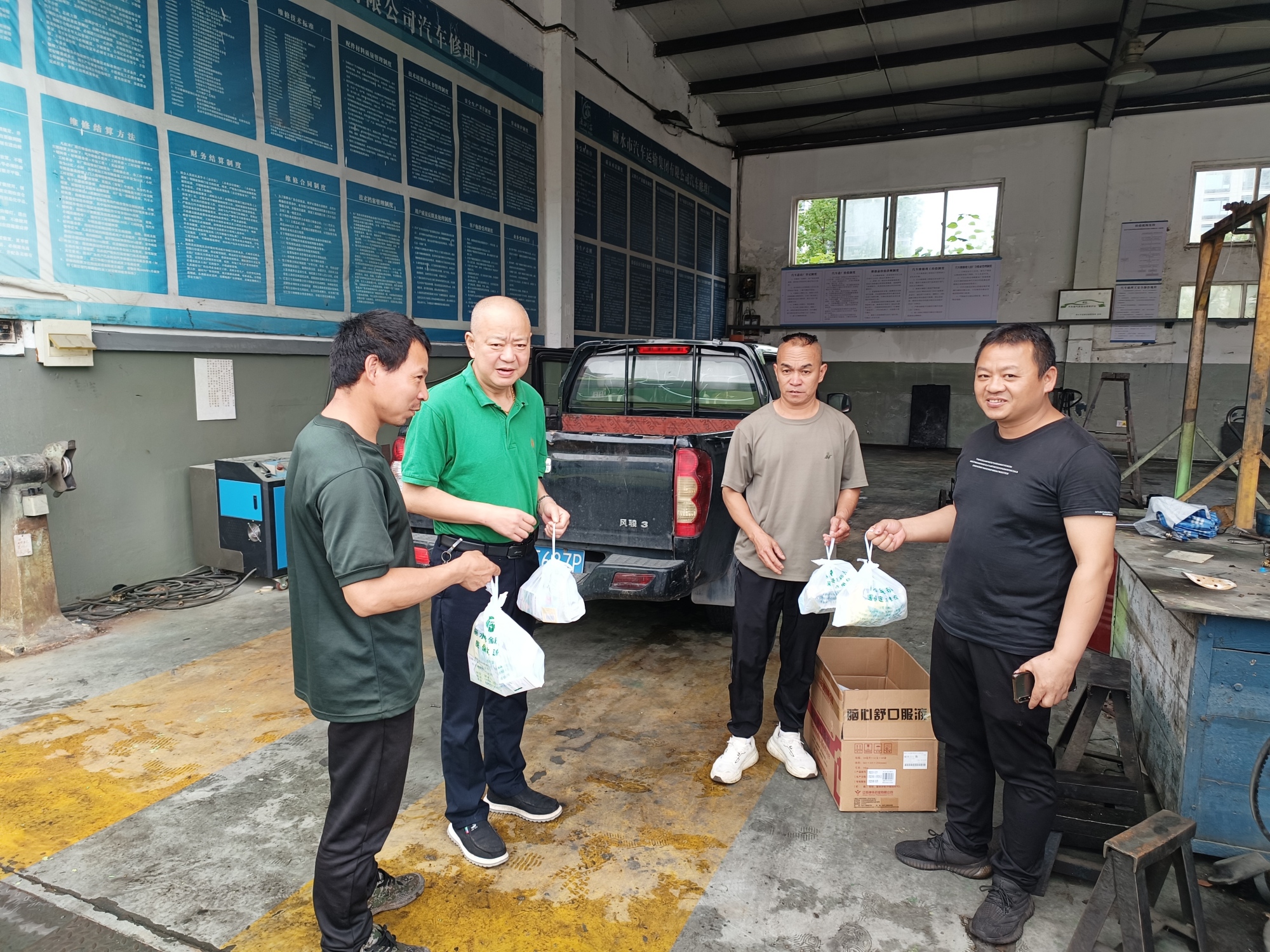 微信圖片_20240612093800.jpg 微信圖片_20240612093800.jpg