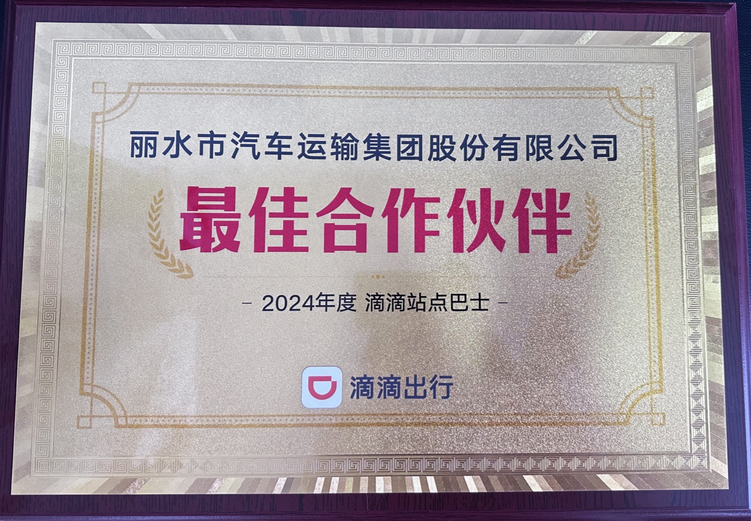 微信圖片_20250122155921_副本_副本.jpg 微信圖片_20250122155921_副本_副本.jpg