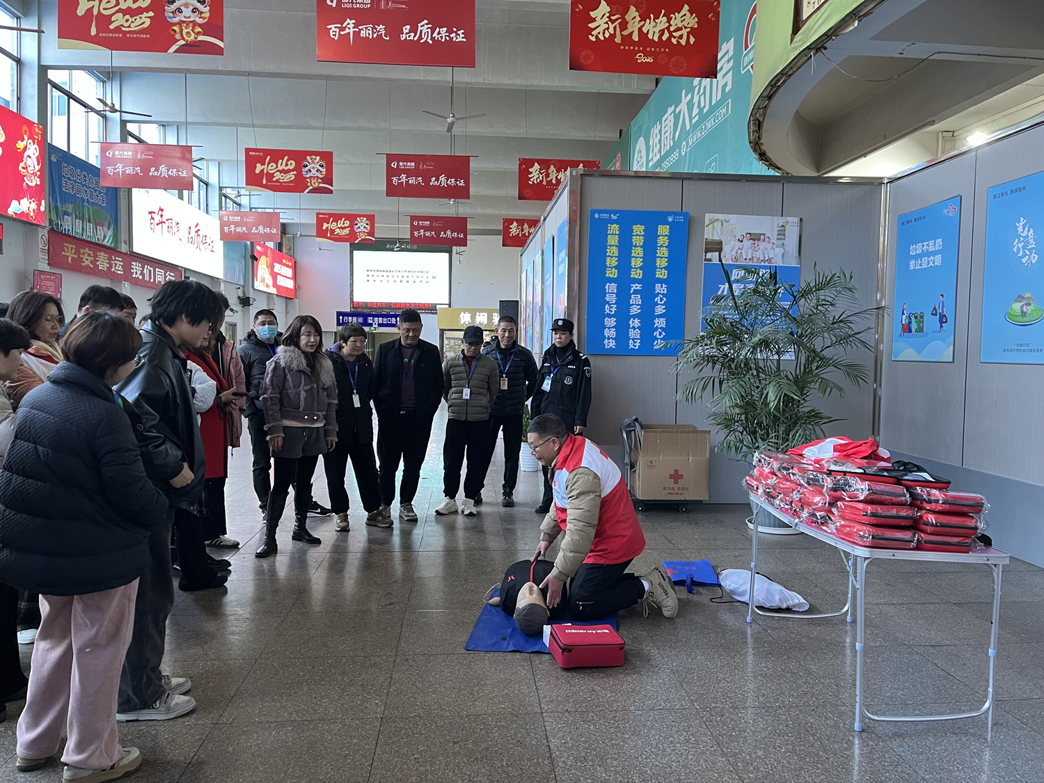 微信圖片_20250124154408.jpg 微信圖片_20250124154408.jpg